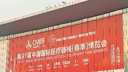 2025 ICMD丨回顧展會(huì)盛景，靈科超聲波滿載成果前行