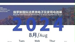靈科超聲波邀您共赴科技盛宴，8月IEAE俄羅斯電子展見！
