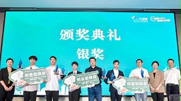 喜報！靈科超聲波榮獲2023年廣東省“眾創(chuàng)杯”創(chuàng)業(yè)創(chuàng)新大賽創(chuàng)富組二等獎