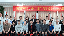 奏響國貨替代強(qiáng)音，靈科超聲波新品發(fā)布會(huì)圓滿舉辦
