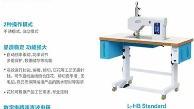 徑向發(fā)波花邊機(jī)：讓復(fù)雜花邊加工變得像按開(kāi)關(guān)一樣簡(jiǎn)單！