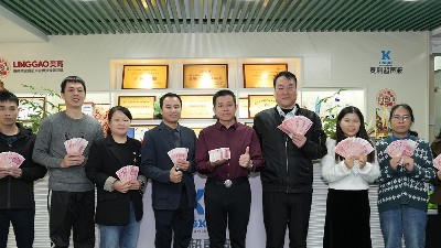 新春將至，福利先行丨靈科超聲波獎勵金已送達！