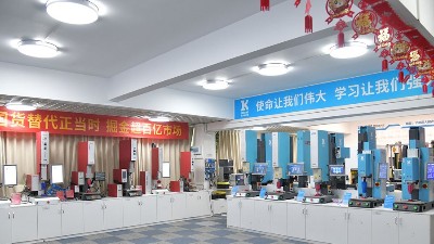 <i style='color:red'>山寨</i>？中國(guó)科技逆襲！靈科超聲波成功已是必然！