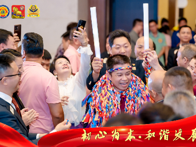 初心為本、和諧發(fā)展丨廣東獅子會珠海代表處2024-2025年度干部就職儀式圓滿落幕