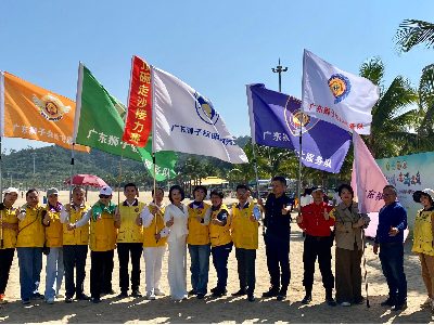扶殘服務(wù) | 趣享運(yùn)動，共浴陽光！廣東省第十屆盲人沙灘趣味運(yùn)動會在珠海舉行