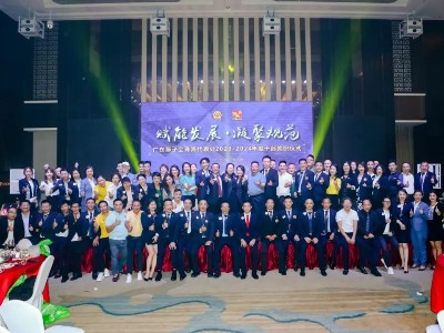 初心如磐，致力非凡 | 廣東獅子會珠海代表處2023-2024年度干部就職儀式圓滿落幕